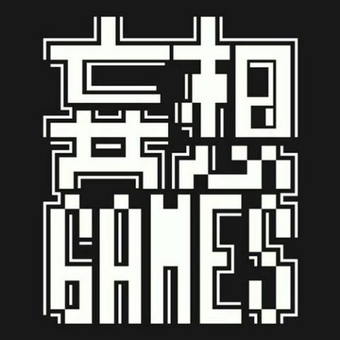 zweizeilig, schwarz auf weiß, obere zeile geometrische Formen, eventuell japanische Schriftzeichen, zweite Zeile "GAMES"; Gesamtbild wie QR Code