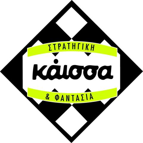 Auf Spielen - Kaissa in griechisch, schwarz auf weiß, darumherum rechteck-Ellipse, grüner Streifen oben und unten, darum schwarzes Quadrat auf Spitze mit kleinen weißen Quadraten oben und unten in den Spitzen